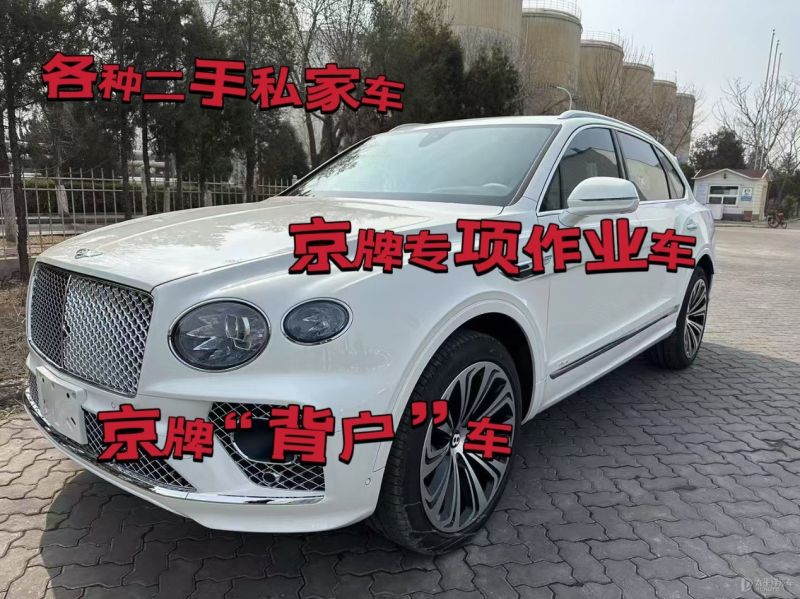 怒江二手车回收公司上门收车电话